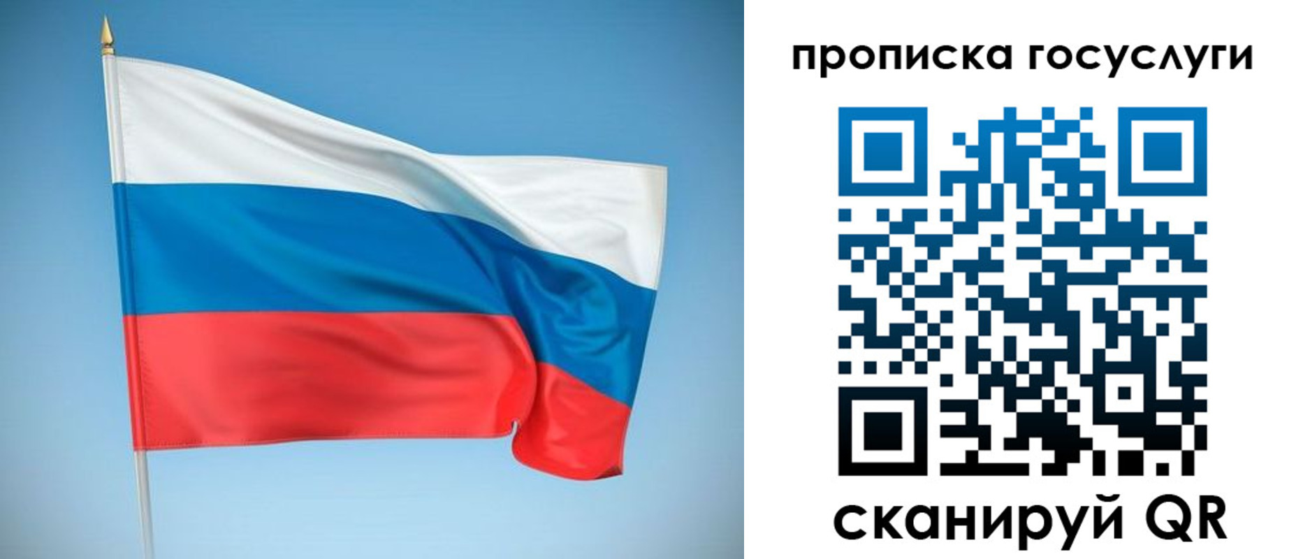 регистрация для школы в Югорске