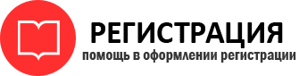прописка в Югорске id995135